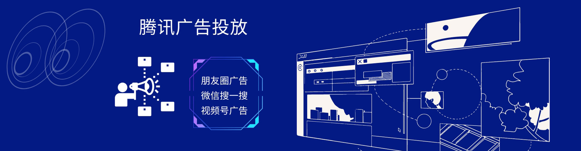 郓城百度竞价开户
