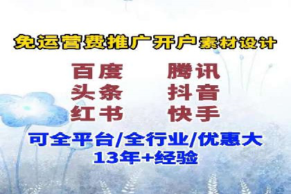 百度竞价推广代运营如何助力某体育用品品牌扩大市场