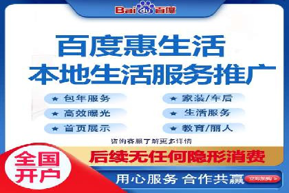 信息流广告运营成功案例：旅游广告
